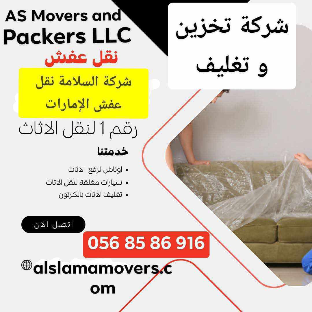Movers Umm Al Quwain